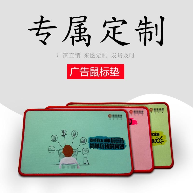 【通亞工藝品】鼠標(biāo)墊廠(chǎng)家解析鼠標(biāo)墊粗面和細(xì)面的區(qū)別