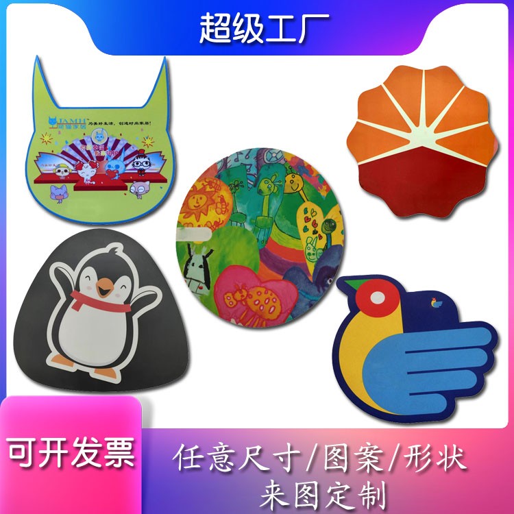 通亞工藝品鼠標(biāo)墊支持來(lái)圖定制 可選尺寸、厚度、顏色、款式、材質(zhì)