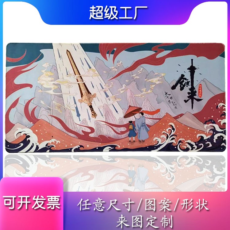 通亞工藝品國潮風(fēng)仙鶴橡膠鼠標(biāo)墊 采用精密紡織、防滑底部設(shè)計(jì)