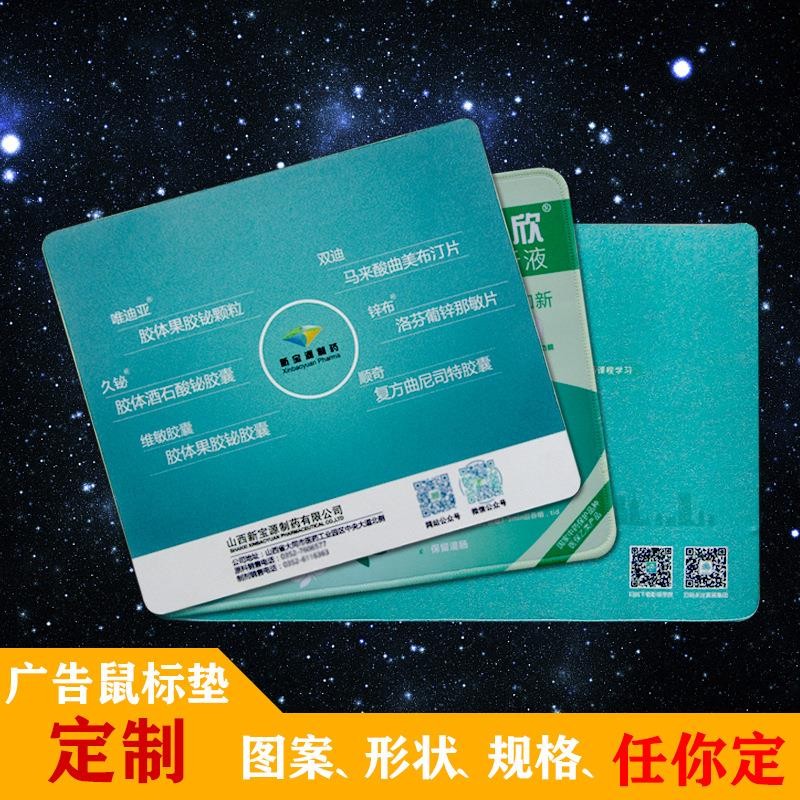 鼠標(biāo)墊廠家做不大的原因？通亞工藝品14年專(zhuān)注鼠標(biāo)墊代工