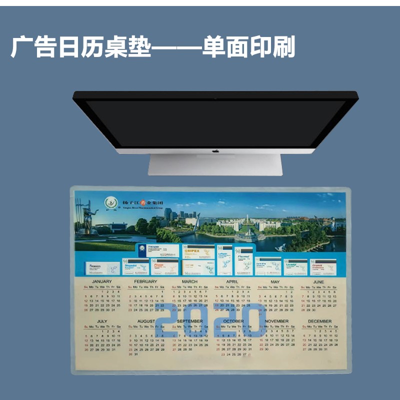 鼠標(biāo)墊廠家—常見(jiàn)超大鼠標(biāo)墊尺寸有哪些？