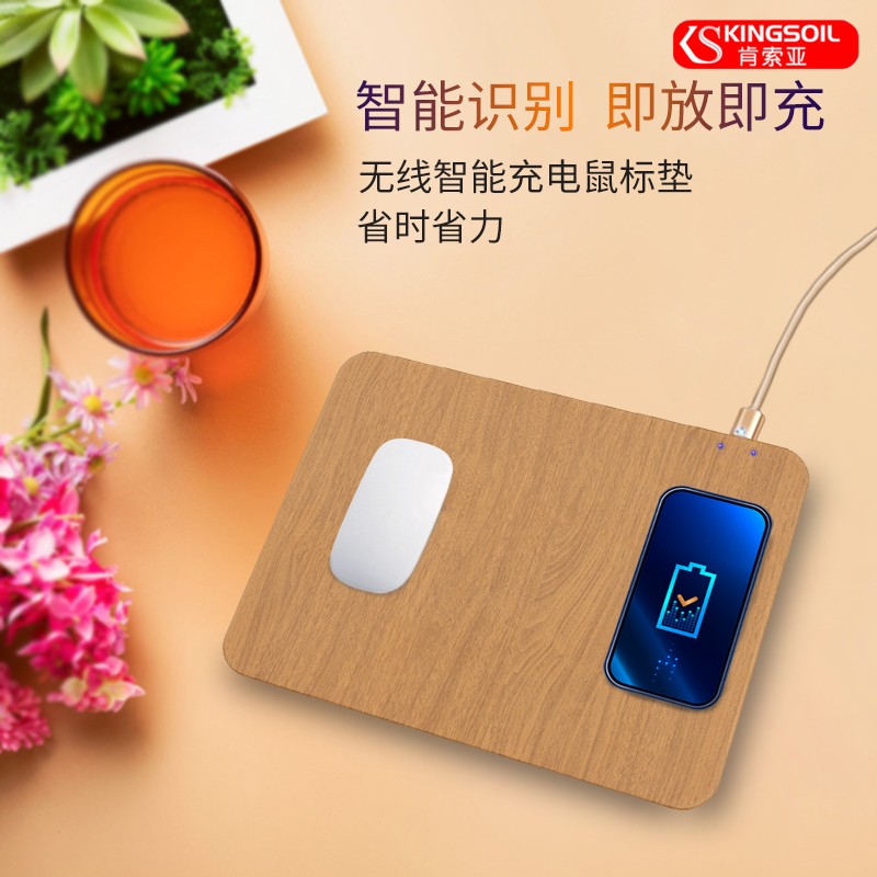 鼠標(biāo)墊廠家告訴你無(wú)線(xiàn)充電鼠標(biāo)墊有多好用！