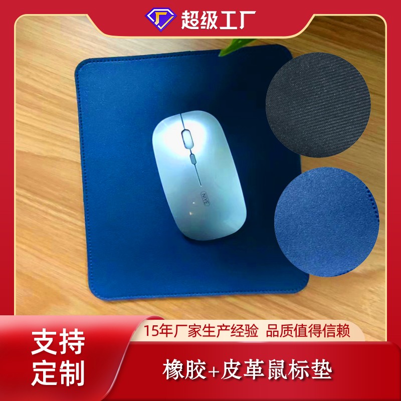 定制鼠標(biāo)墊新年回饋老客戶(hù)的首選禮物-通亞鼠標(biāo)墊廠家