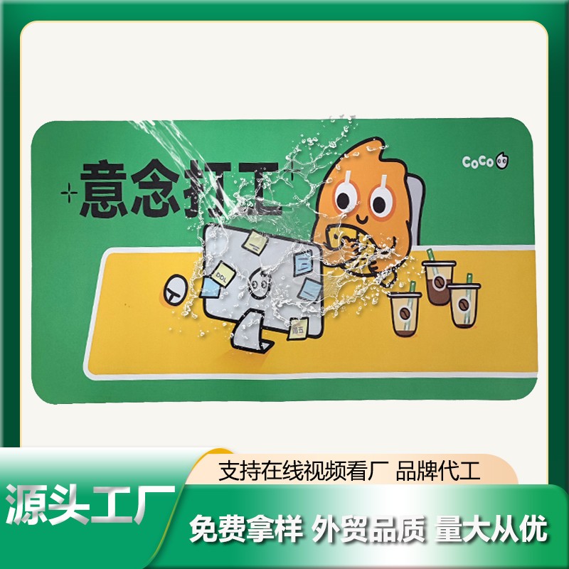 有哪些東西可以完美代替鼠標墊？