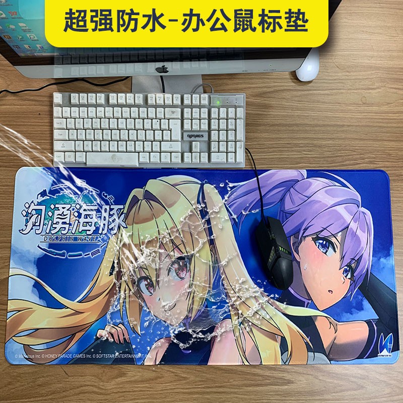 超強防水桌墊，環(huán)保橡膠防滑布面高清印刷覆膜防水工藝，防水辦公鼠標墊，電競游戲桌墊，支持定制
